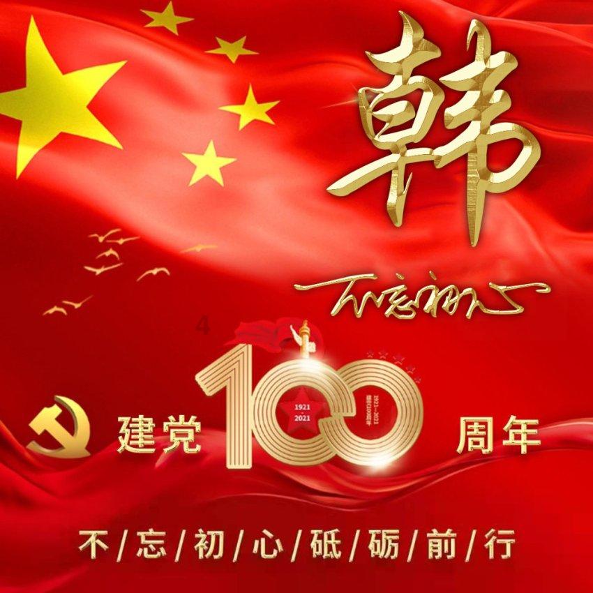 地铁：最后的曙光