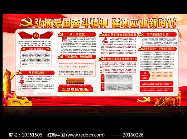 豆娃奥特曼